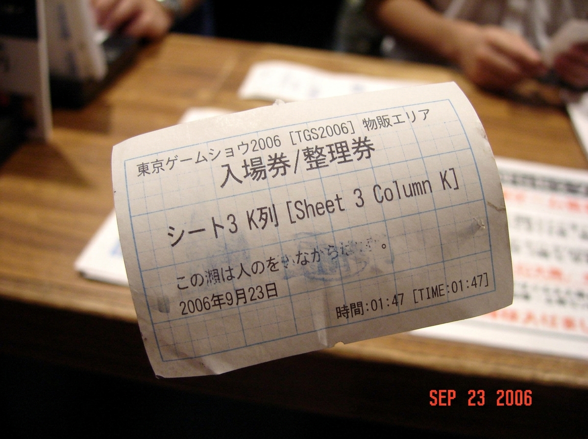 A close-up of a Japanese kiosk thermal printer receipt showing 'Sheet 3 Column K' with a clear '01:47' timestamp in the corner, slightly curled edges, faded blue print, and faint grid lines. The background is softly blurred to emphasize the receipt details.