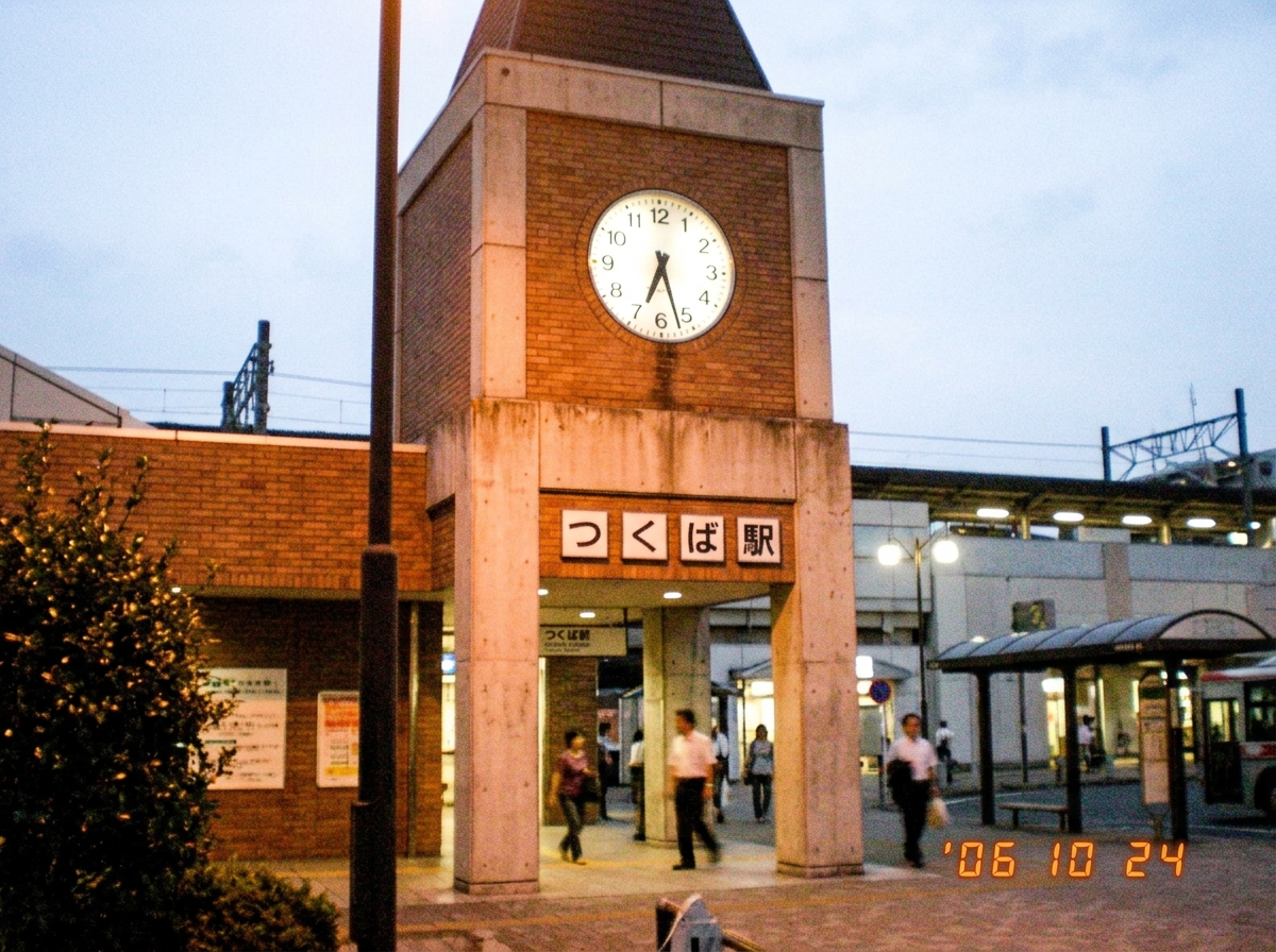 the image attached to this 2006 forum post: quote=EuroTrash_Herr666has anyone in this thread actually checked whether the tsukuba station clock syncs to GPS or just some wall wart from 1988? :dumb: :rofl:/quote EuroTrash_Herr666-san please forgive me but the NMIJ JJY signal is transmitted from Mount